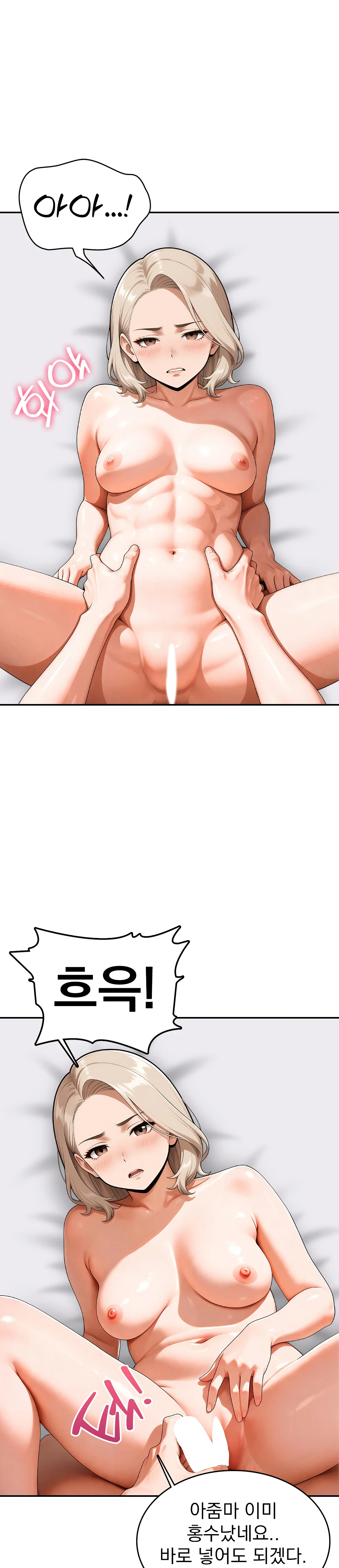 2화 24